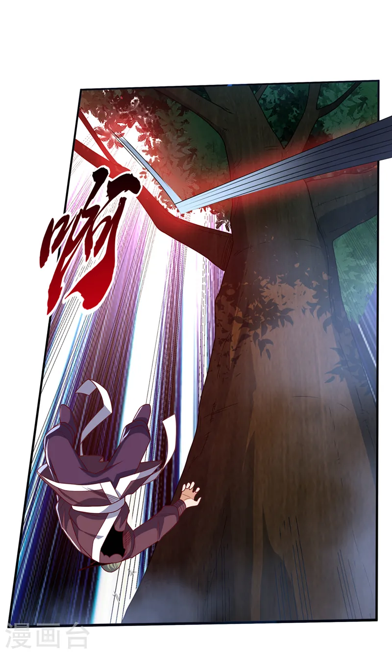 第266话 是傀儡杀手！ 第21页