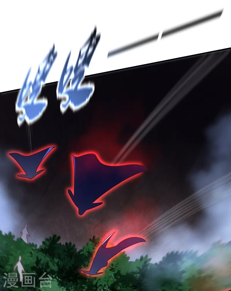 第266话 是傀儡杀手！ 第23页