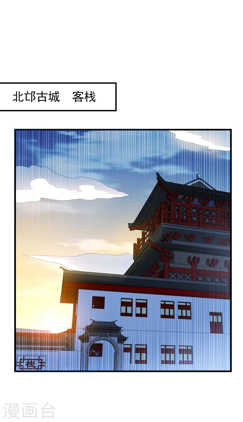 第262话 喜欢就尝尝！ 第1页