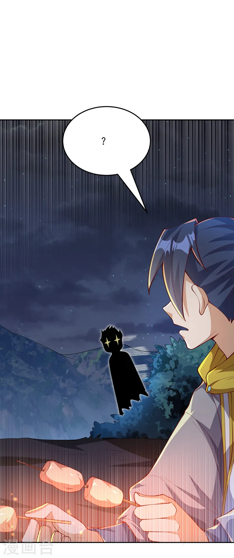 第262话 喜欢就尝尝！ 第29页