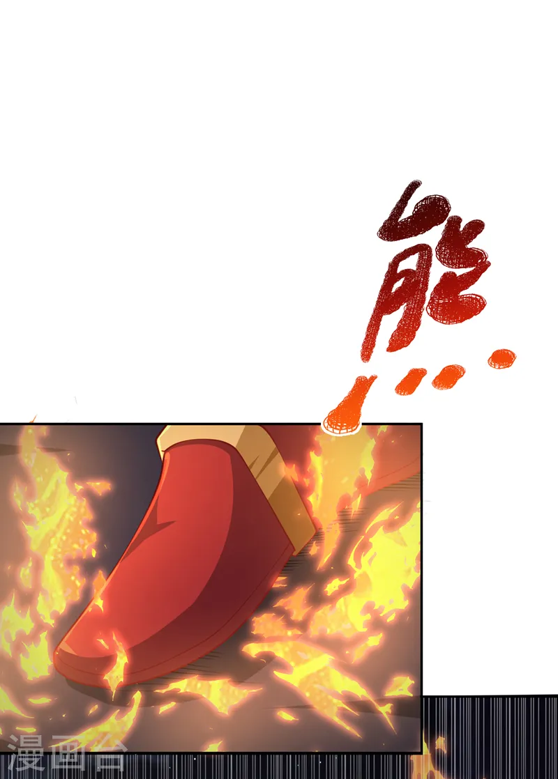 第262话 喜欢就尝尝！ 第30页