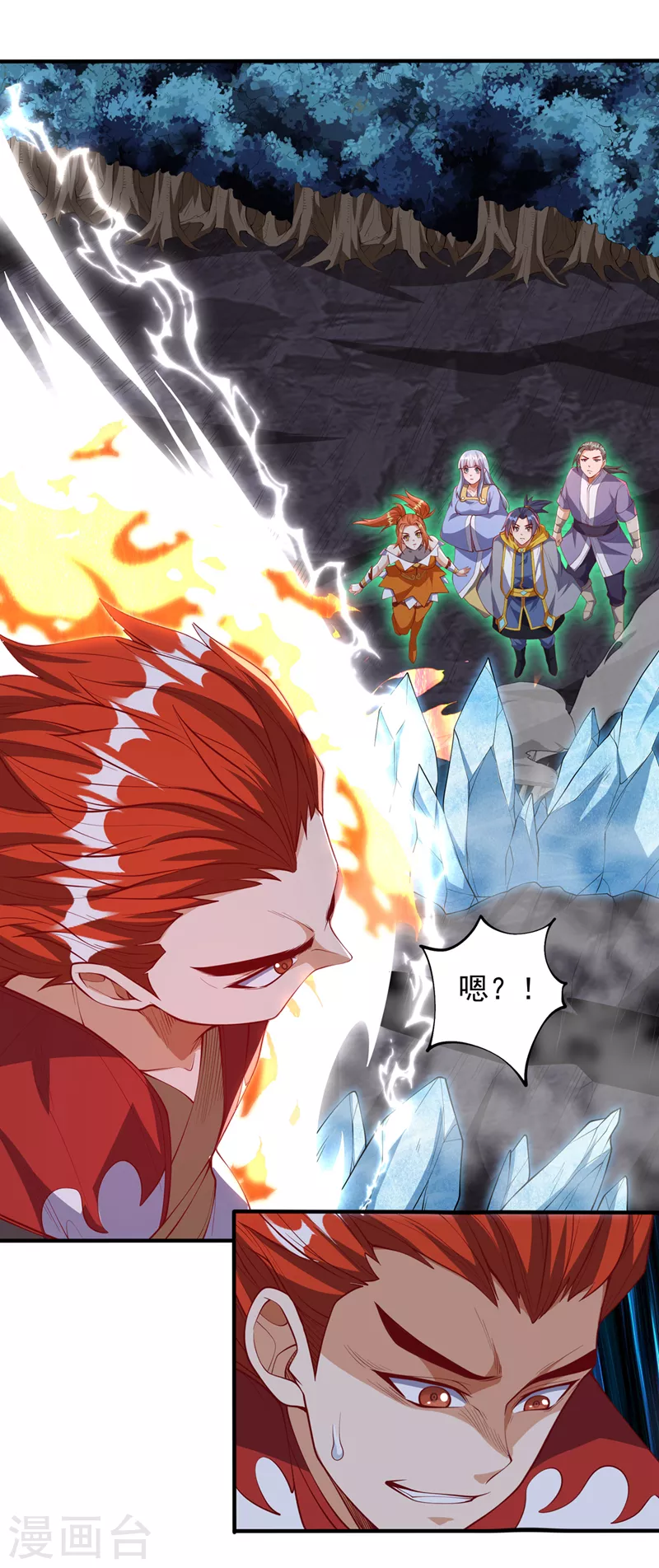 第264话 你这是在找死！ 第13页