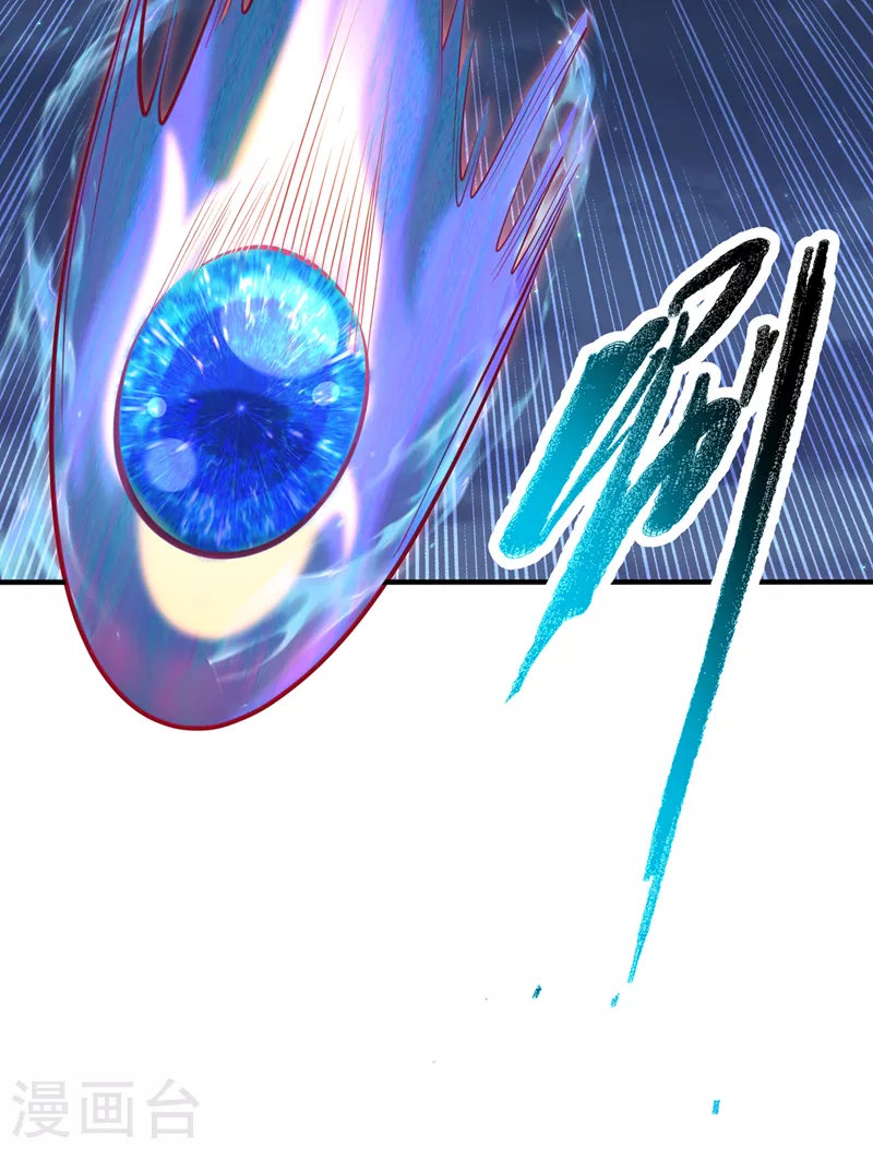 第264话 你这是在找死！ 第15页