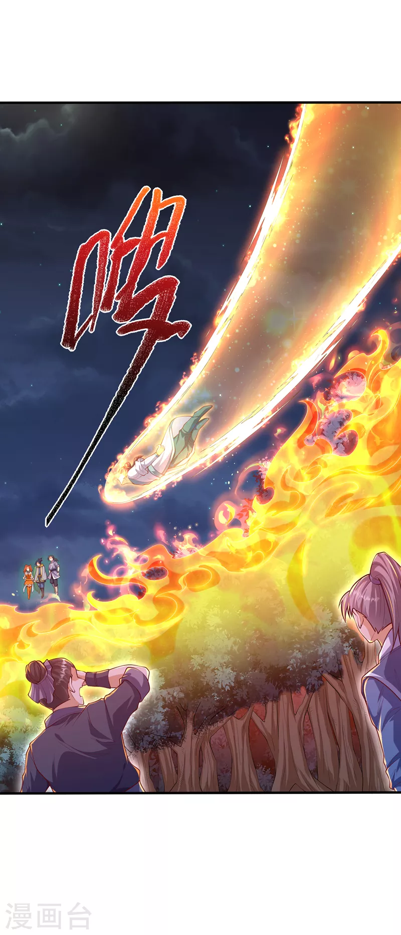 第264话 你这是在找死！ 第25页