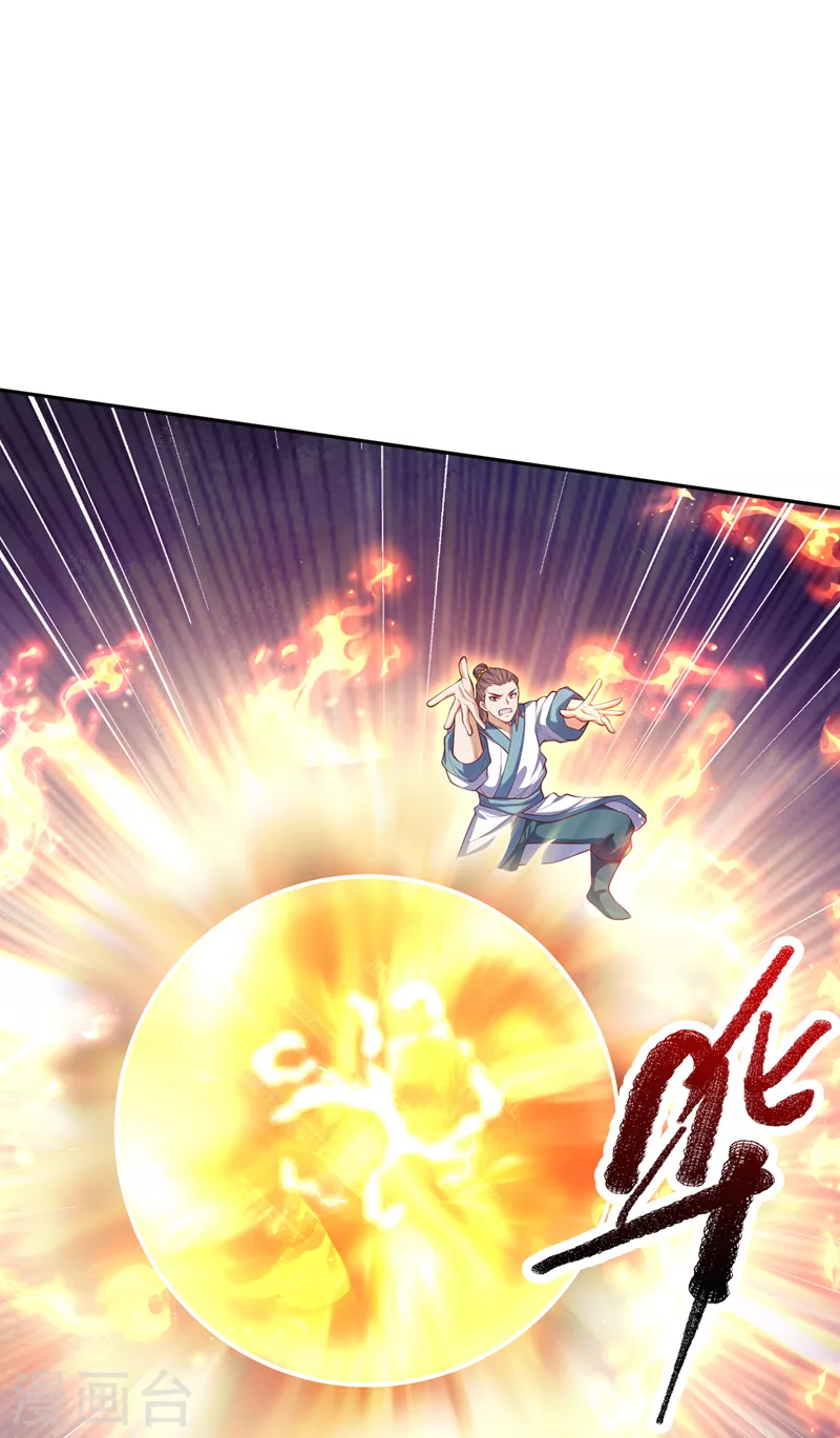 第264话 你这是在找死！ 第30页