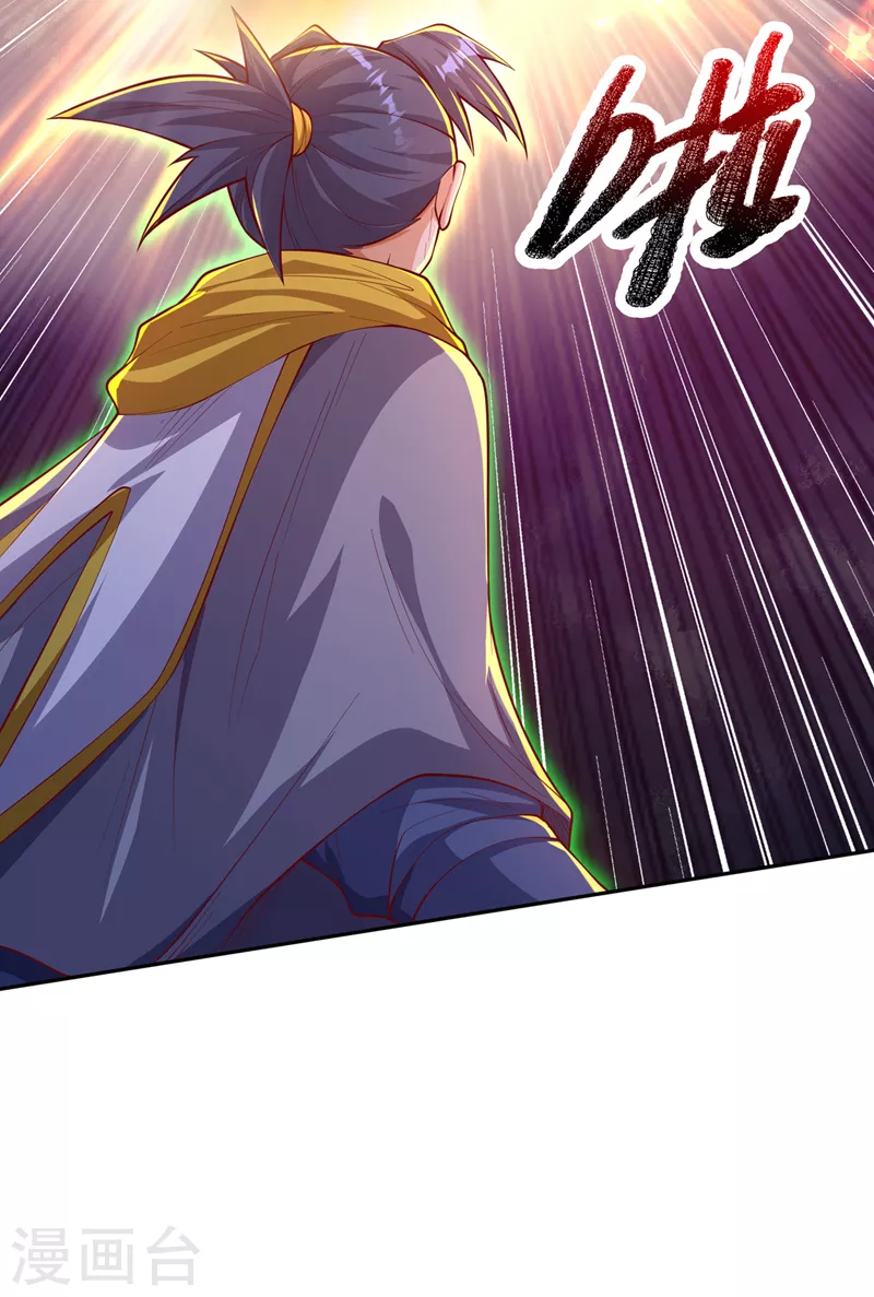 第264话 你这是在找死！ 第31页
