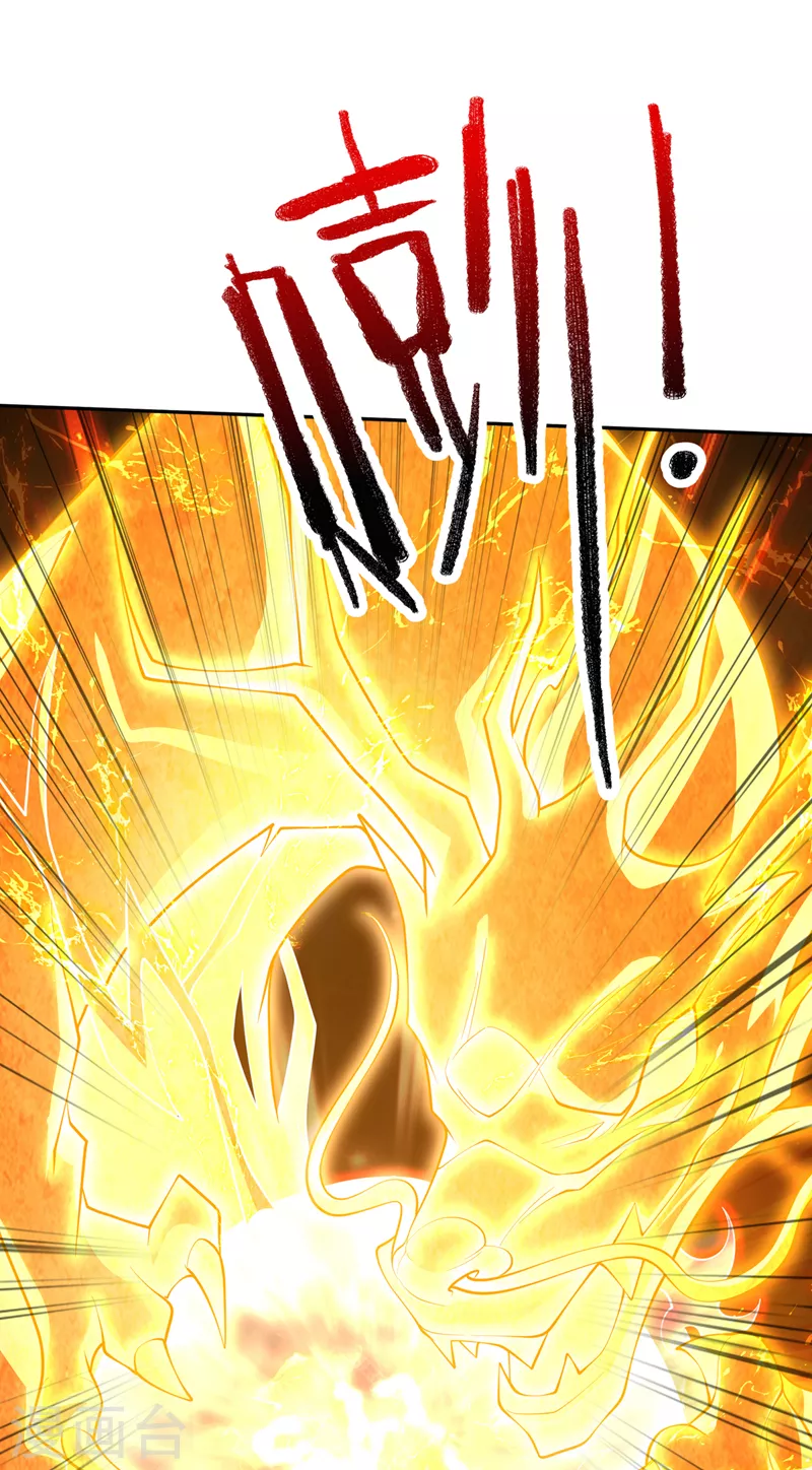 第264话 你这是在找死！ 第32页