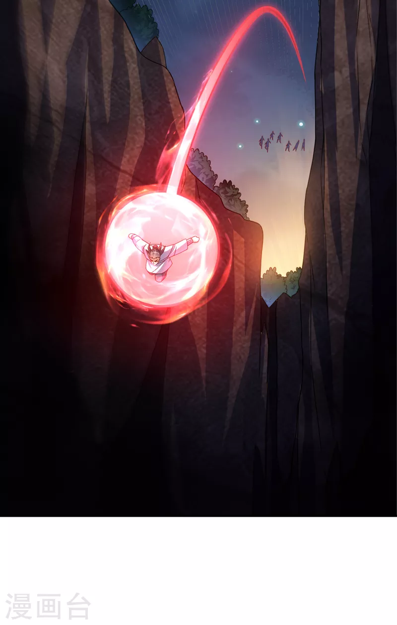 第265话 战天大圣的传承！ 第5页