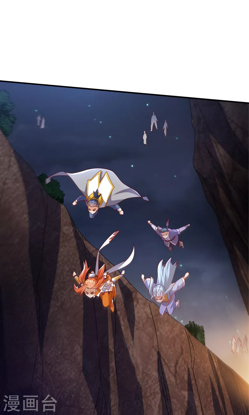 第265话 战天大圣的传承！ 第6页