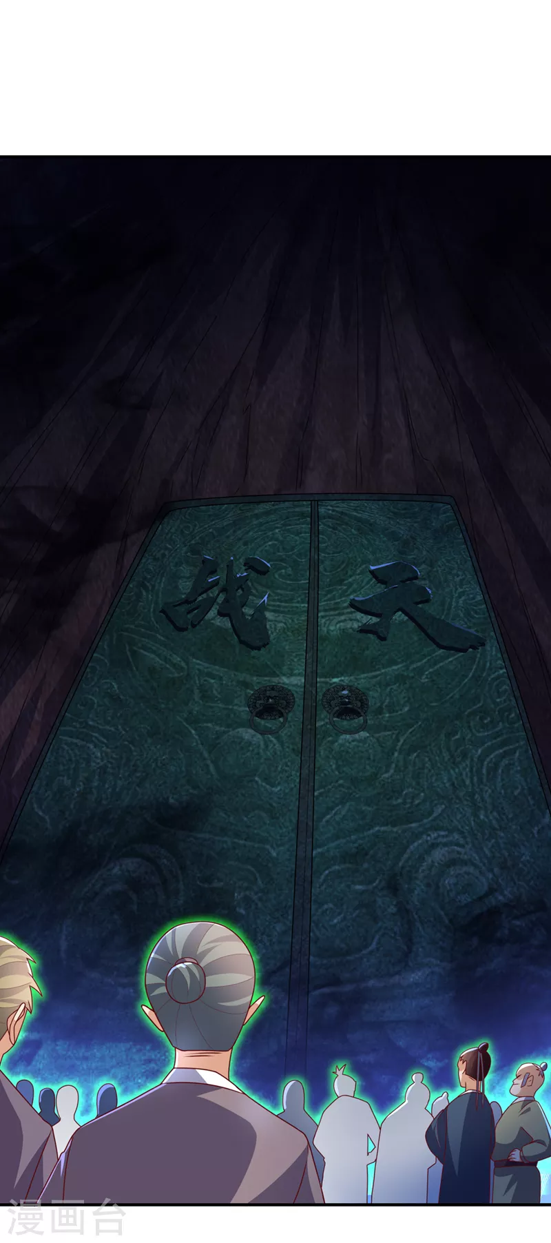 第265话 战天大圣的传承！ 第15页
