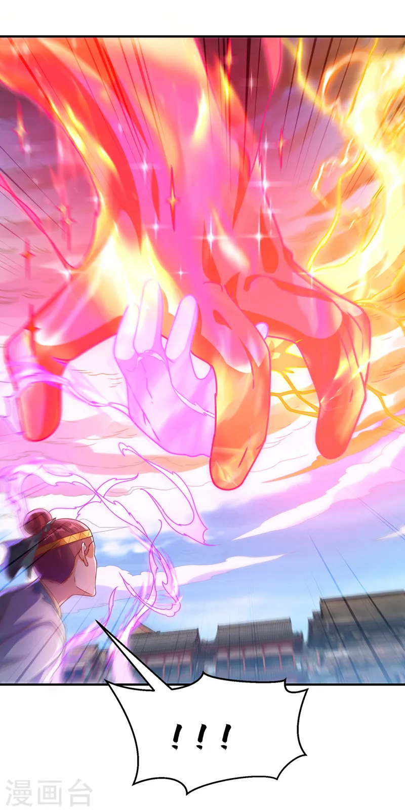 第260话 光明联盟深不可测！ 第13页