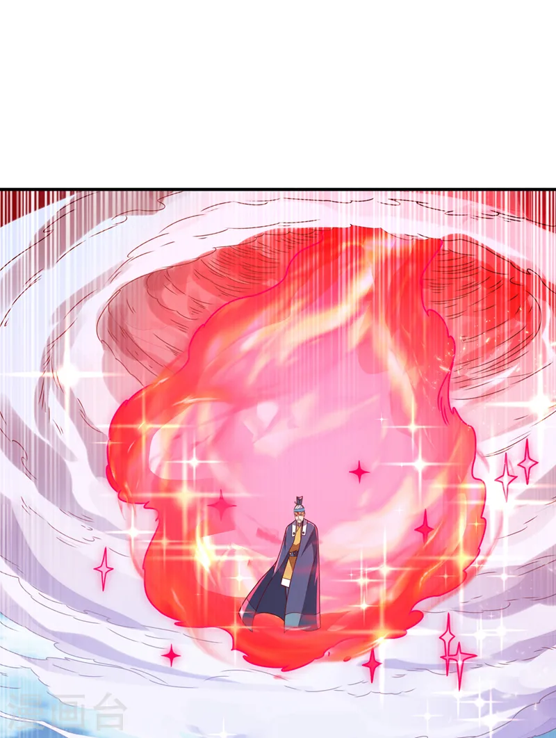 第260话 光明联盟深不可测！ 第17页
