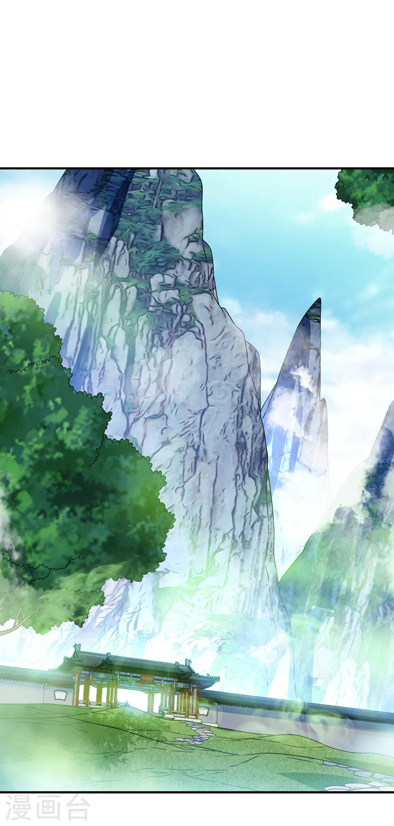 第256话 神农药典？当圣主？ 第22页