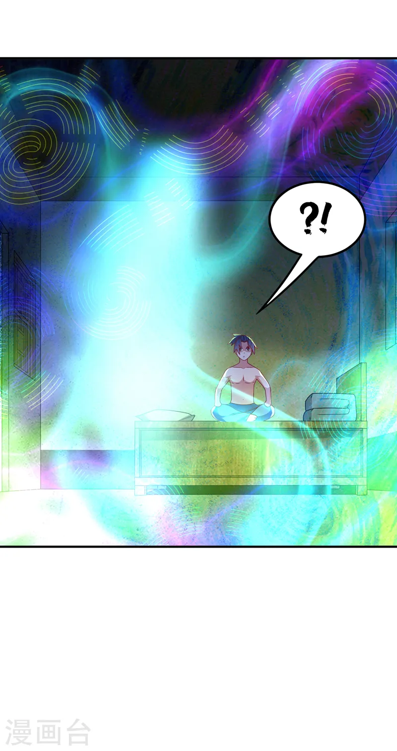第253话 小心杀手！ 第6页