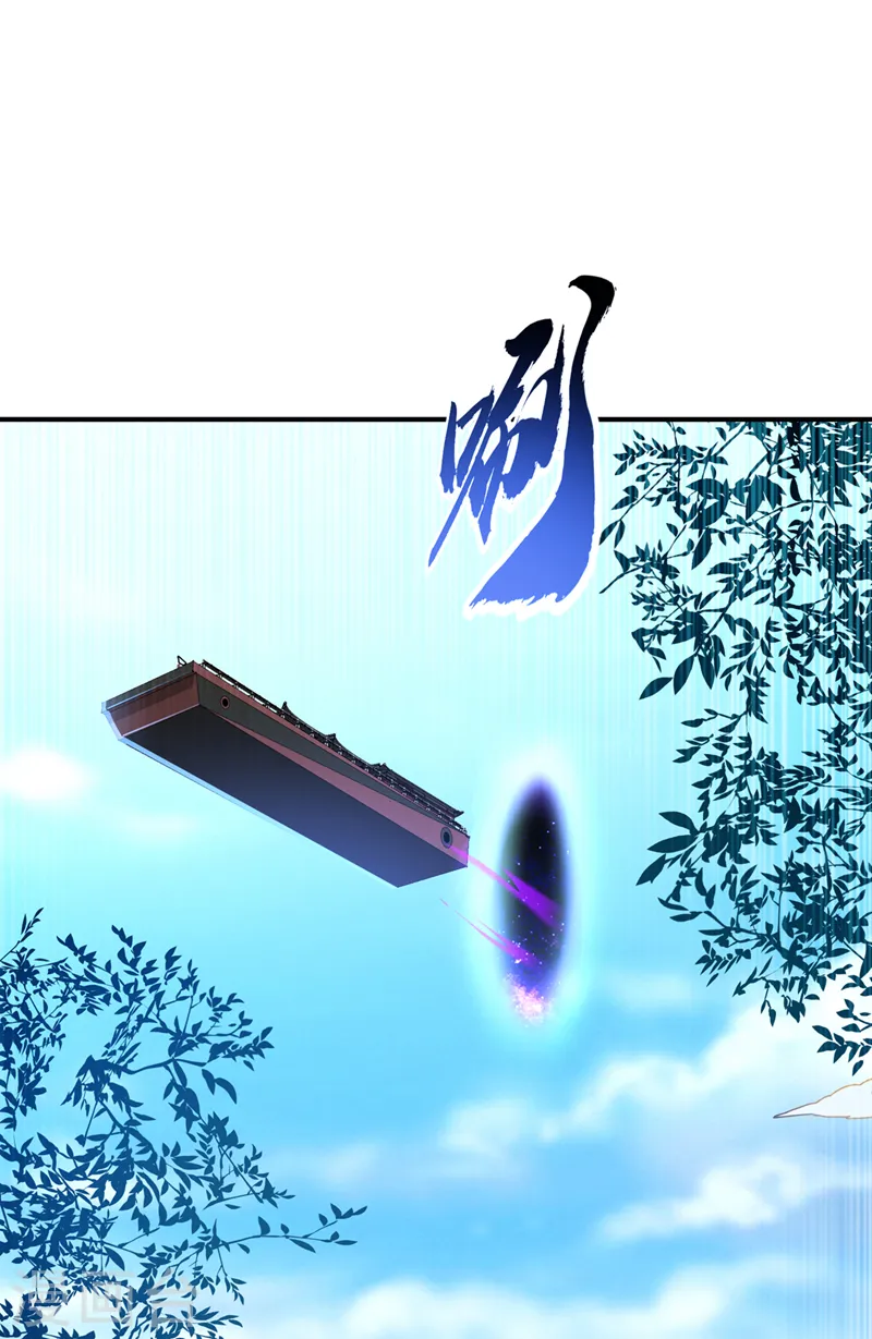 第254话 到底是谁派的杀手？ 第31页