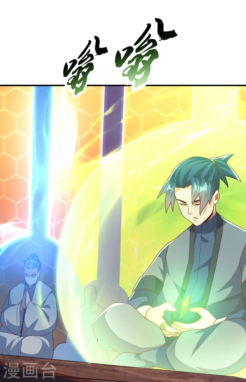 第249话 这次伤的太重了！ 第3页
