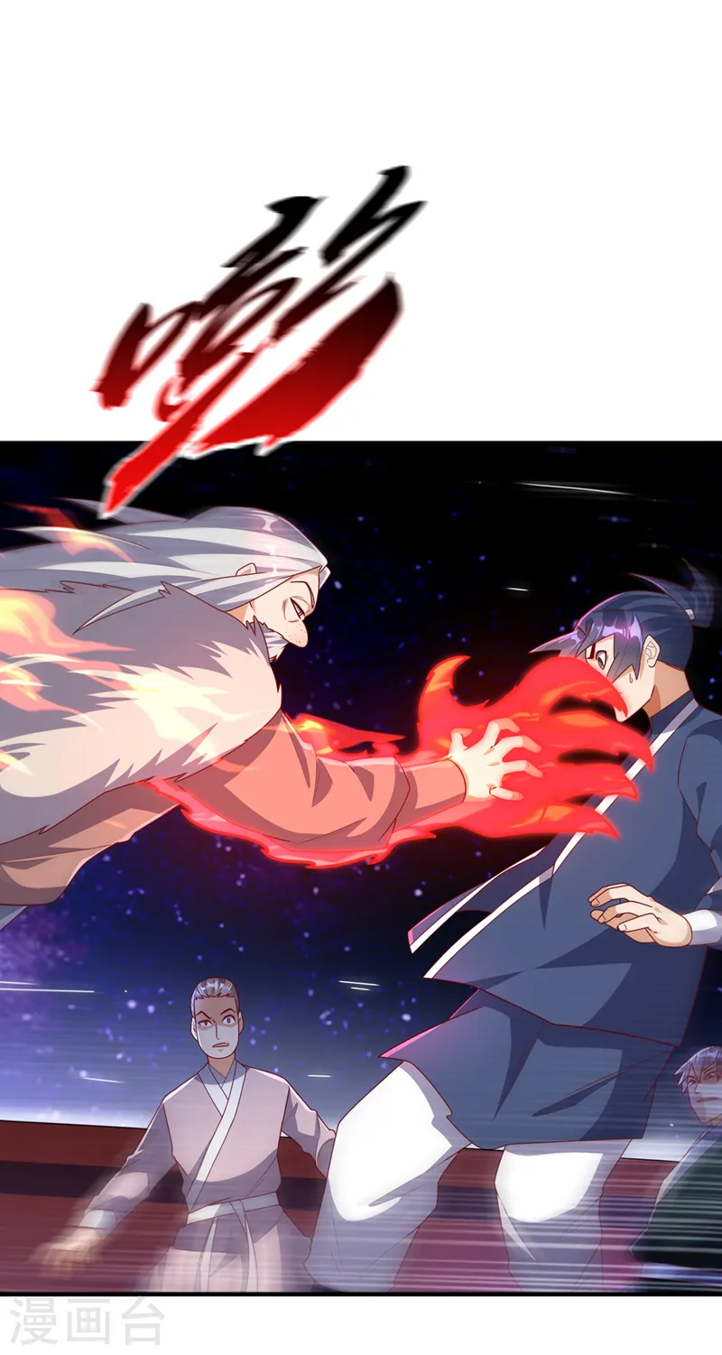 第249话 这次伤的太重了！ 第13页