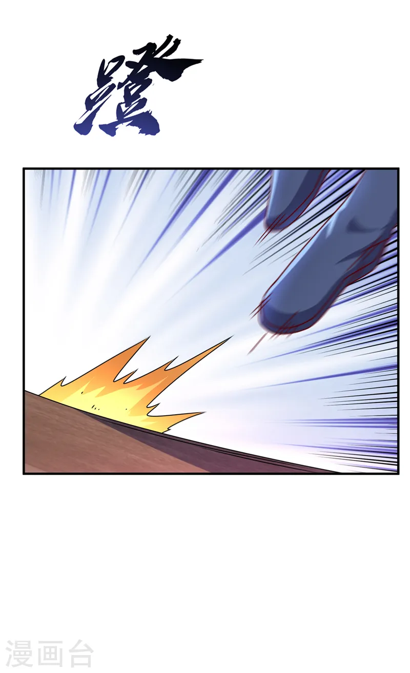 第249话 这次伤的太重了！ 第14页