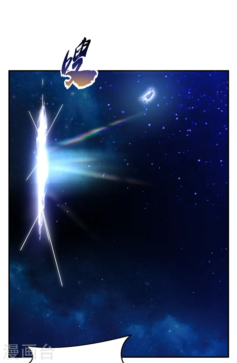 第249话 这次伤的太重了！ 第18页