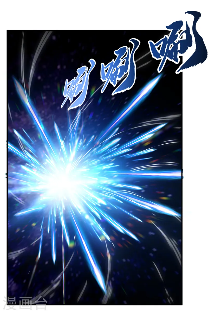 第249话 这次伤的太重了！ 第21页