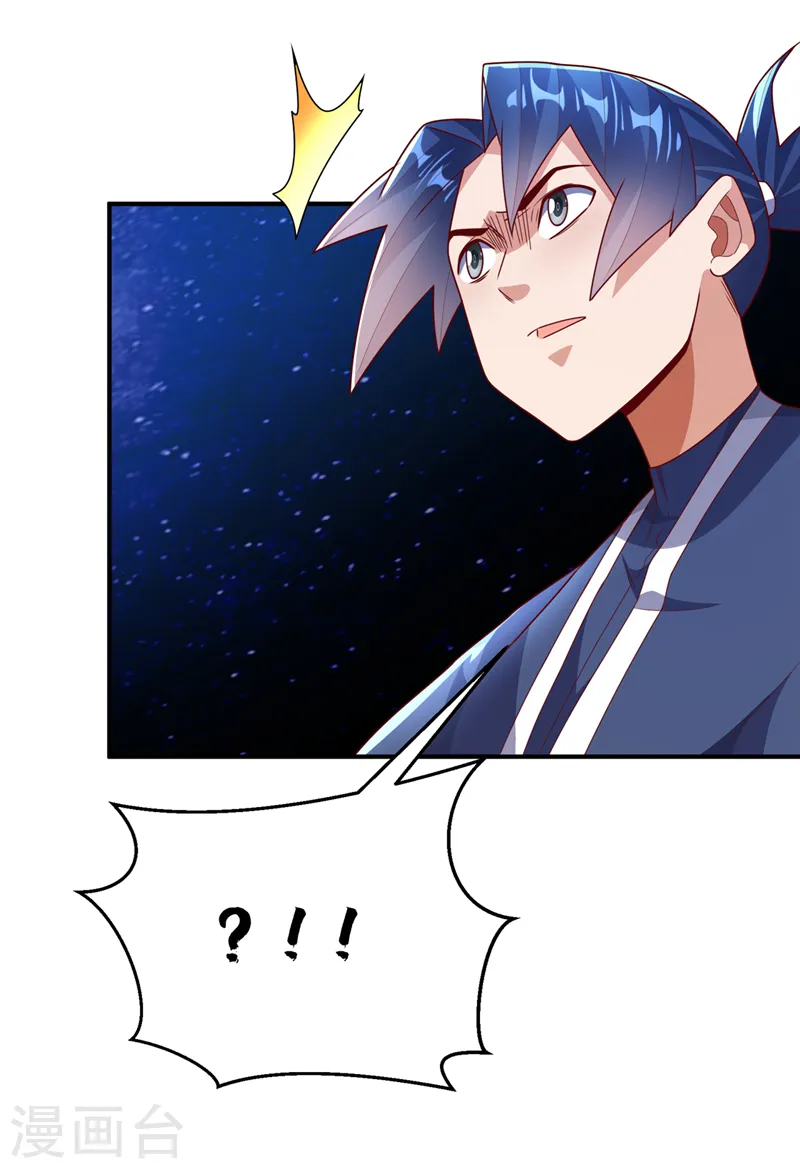 第249话 这次伤的太重了！ 第22页