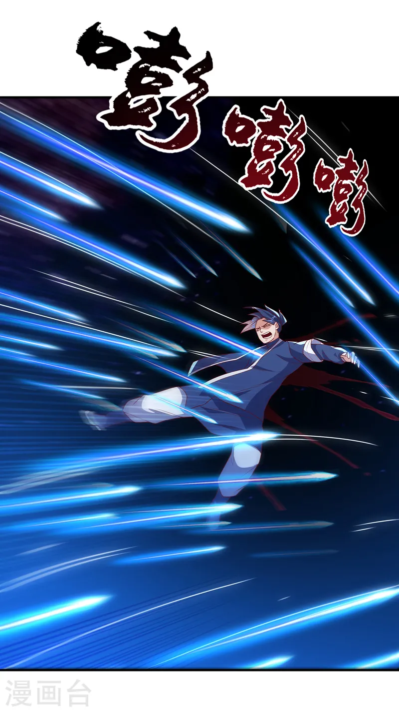 第249话 这次伤的太重了！ 第23页