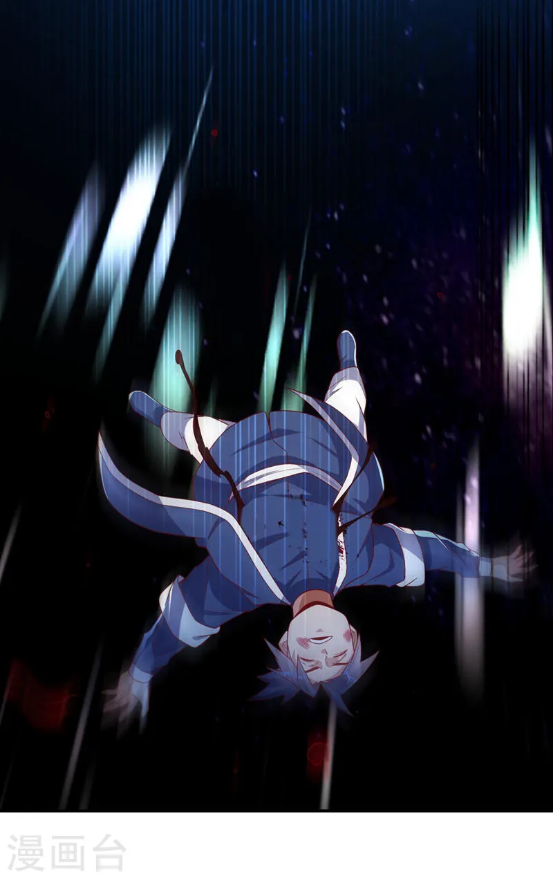 第249话 这次伤的太重了！ 第25页