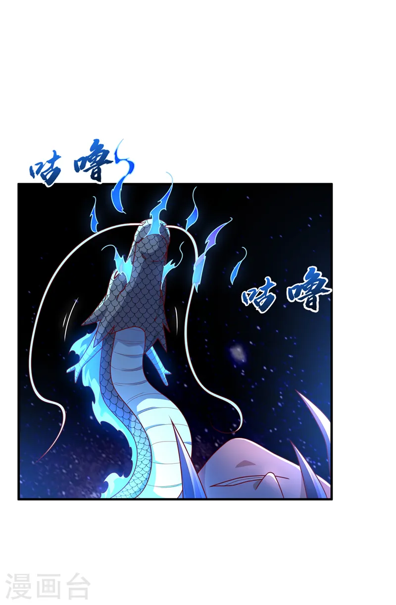 第249话 这次伤的太重了！ 第27页