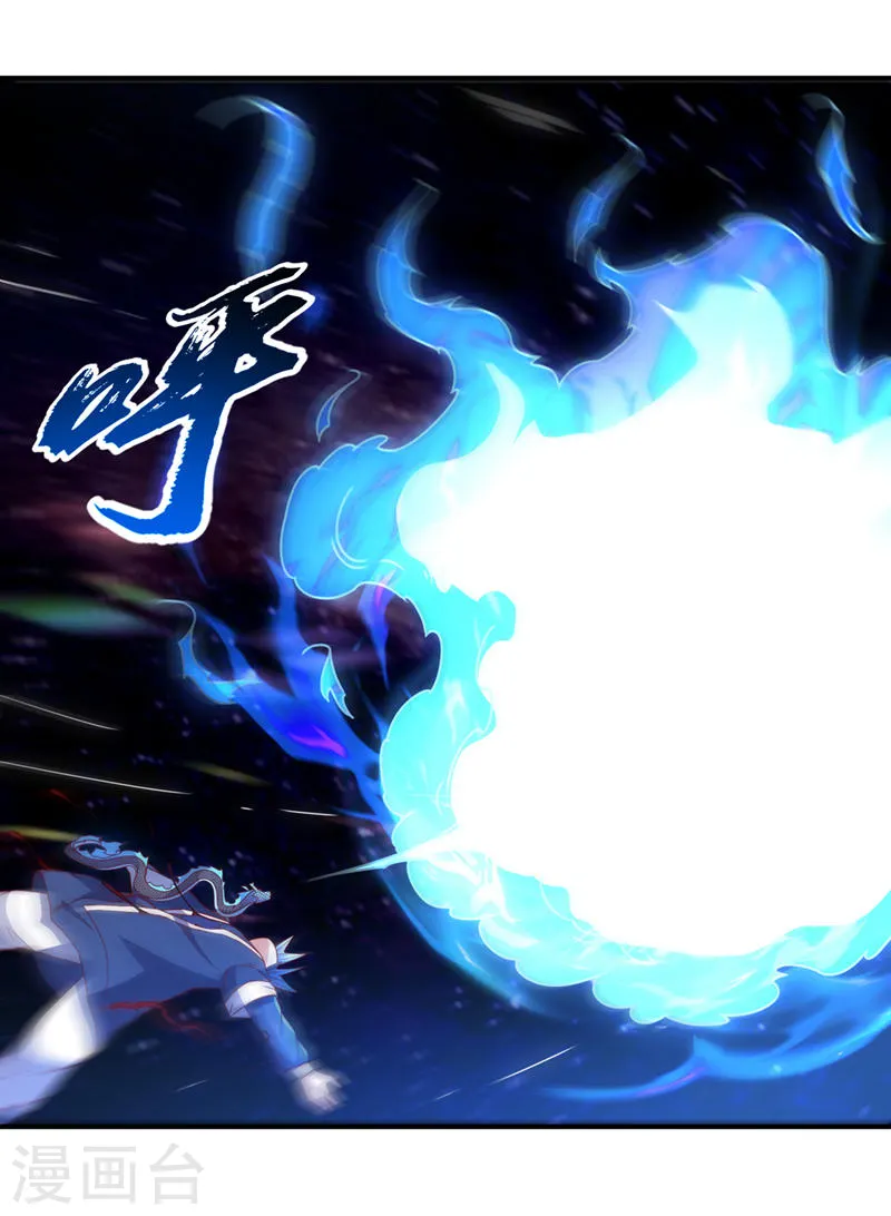 第249话 这次伤的太重了！ 第28页