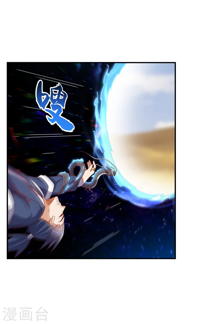 第249话 这次伤的太重了！ 第30页
