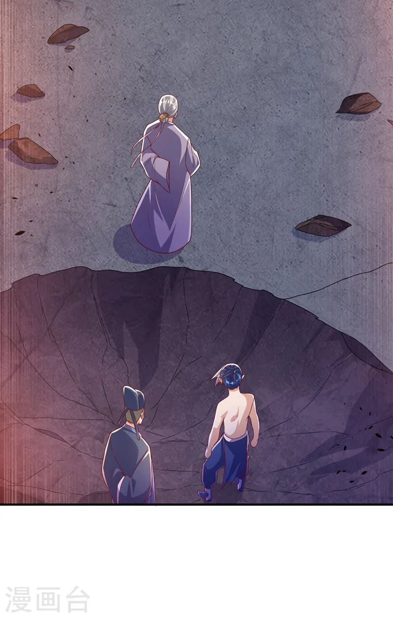 第247话 放心，我死不了！ 第17页