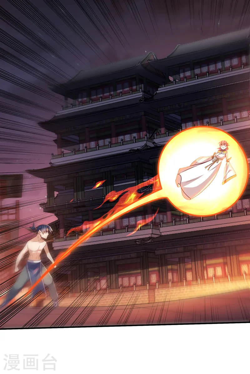 第246话 太阳神体！？ 第18页