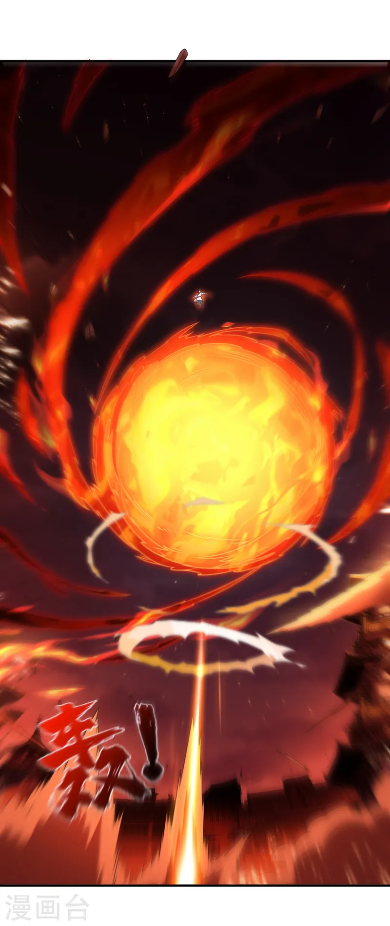第246话 太阳神体！？ 第31页