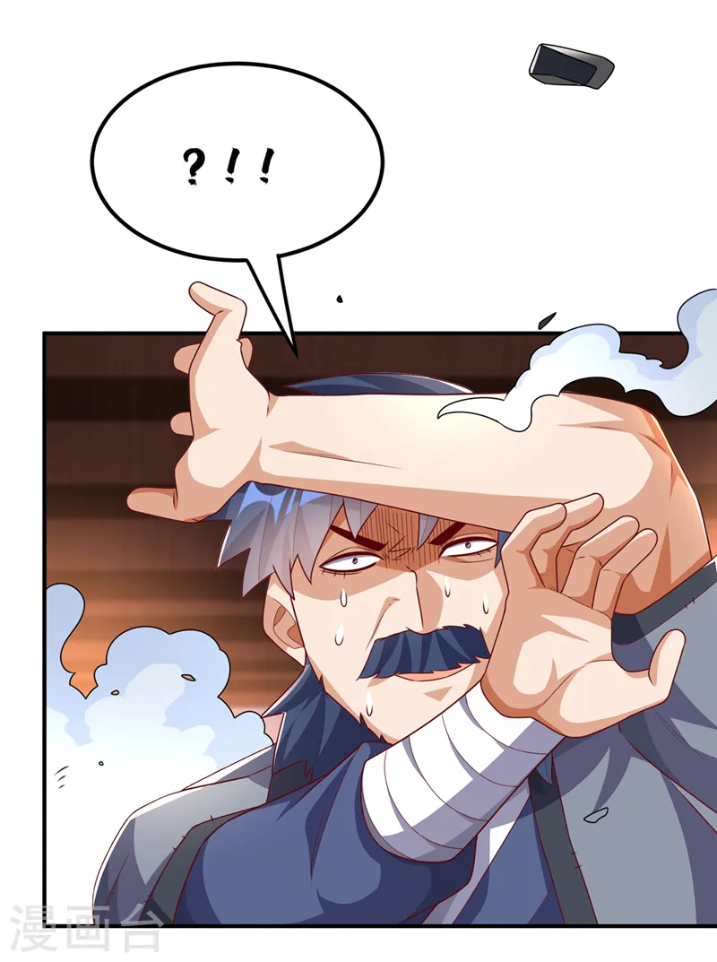 第245话 我让你杀个够！ 第8页