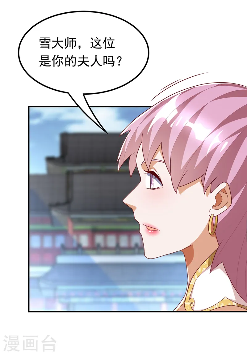 第241话 冠心病？难不倒我！ 第6页