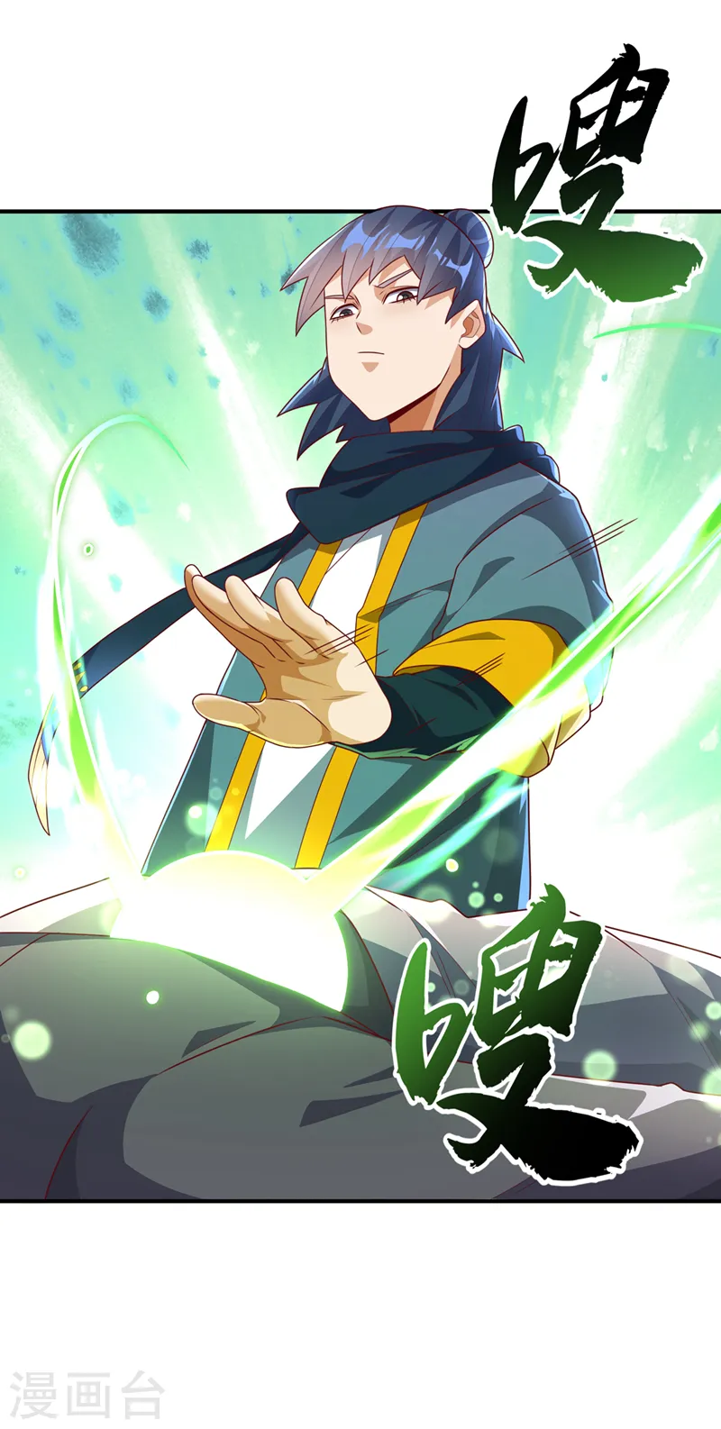 第241话 冠心病？难不倒我！ 第31页