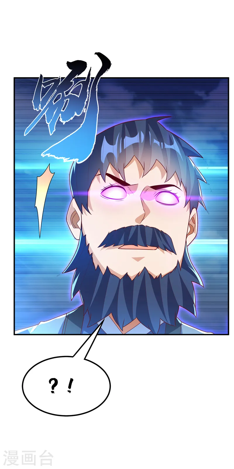 第238话 不服气？一起赌啊！ 第14页