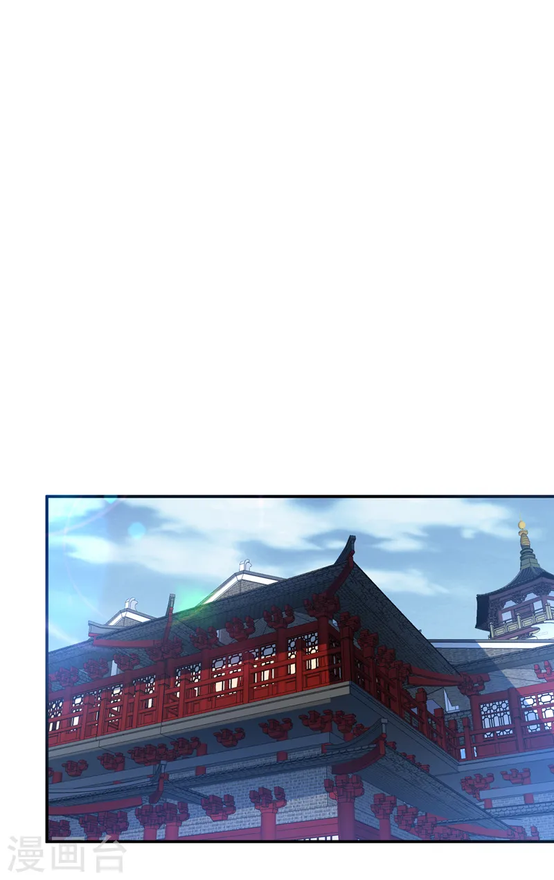第239话 赢你们…有它就够了 第1页