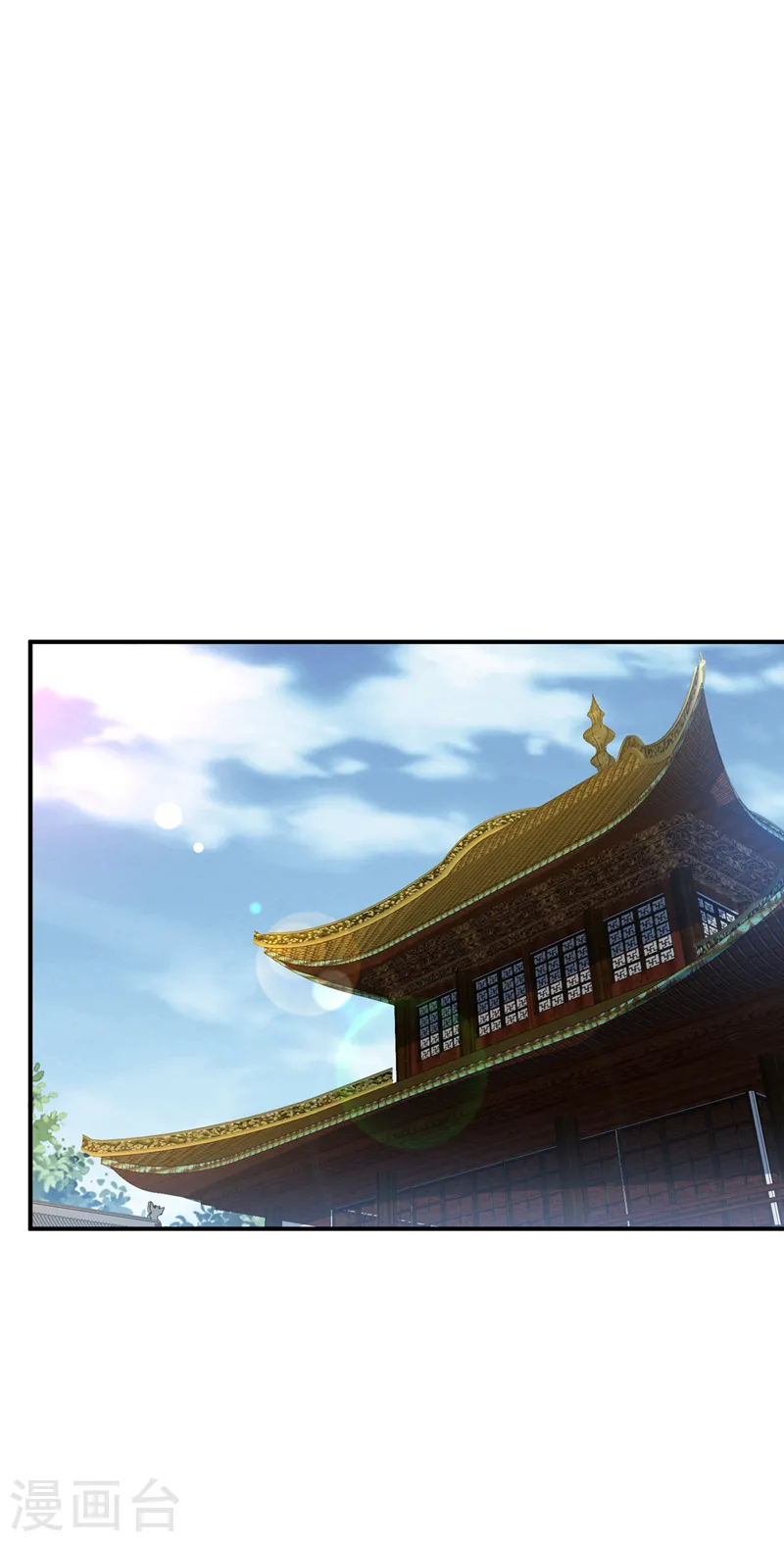第234话 青芜，果然是你！ 第4页