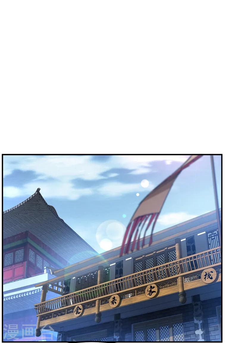 第231话 再追就让你们绝后 第1页