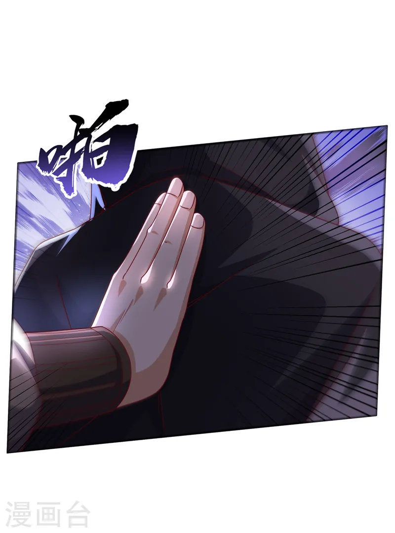第231话 再追就让你们绝后 第19页