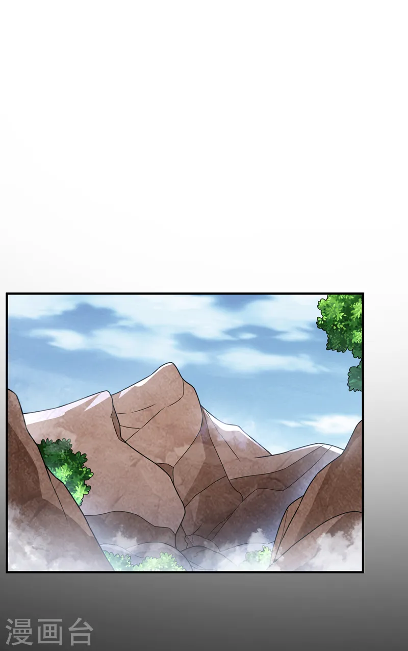 第227话 小球球你在做什么？ 第18页