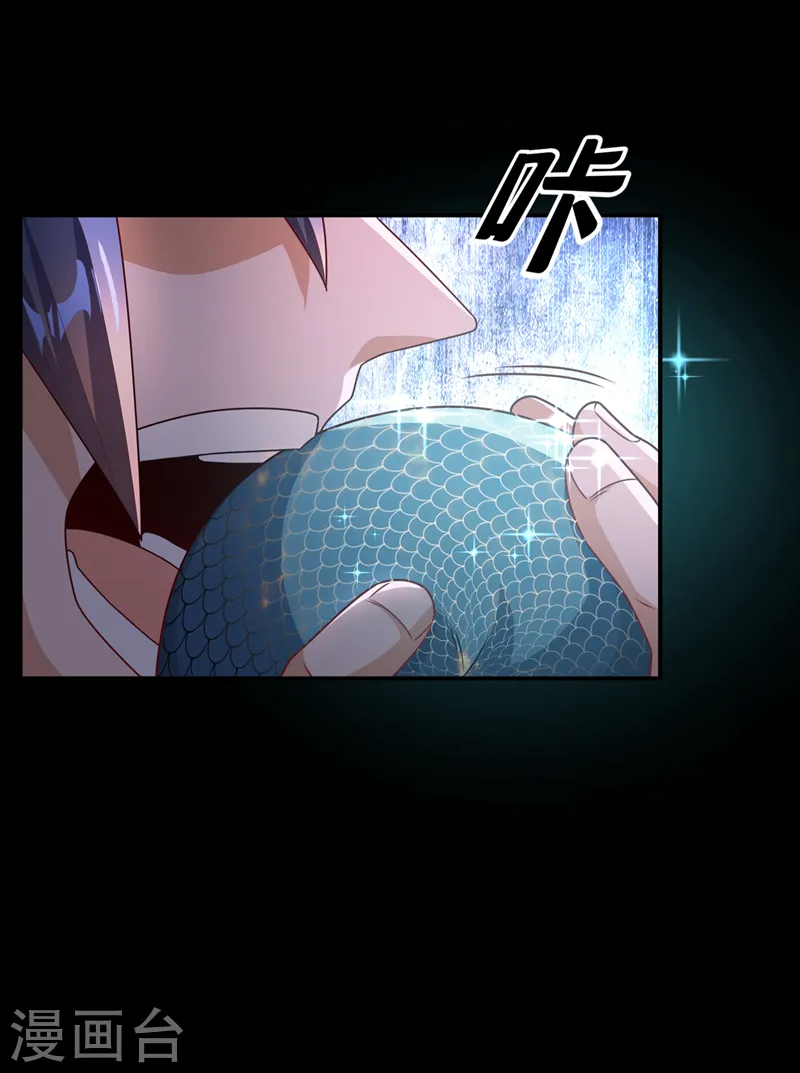 第227话 小球球你在做什么？ 第24页