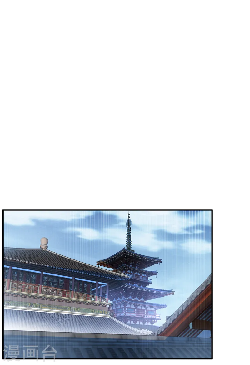 第230话 追杀我的人不少啊！ 第8页
