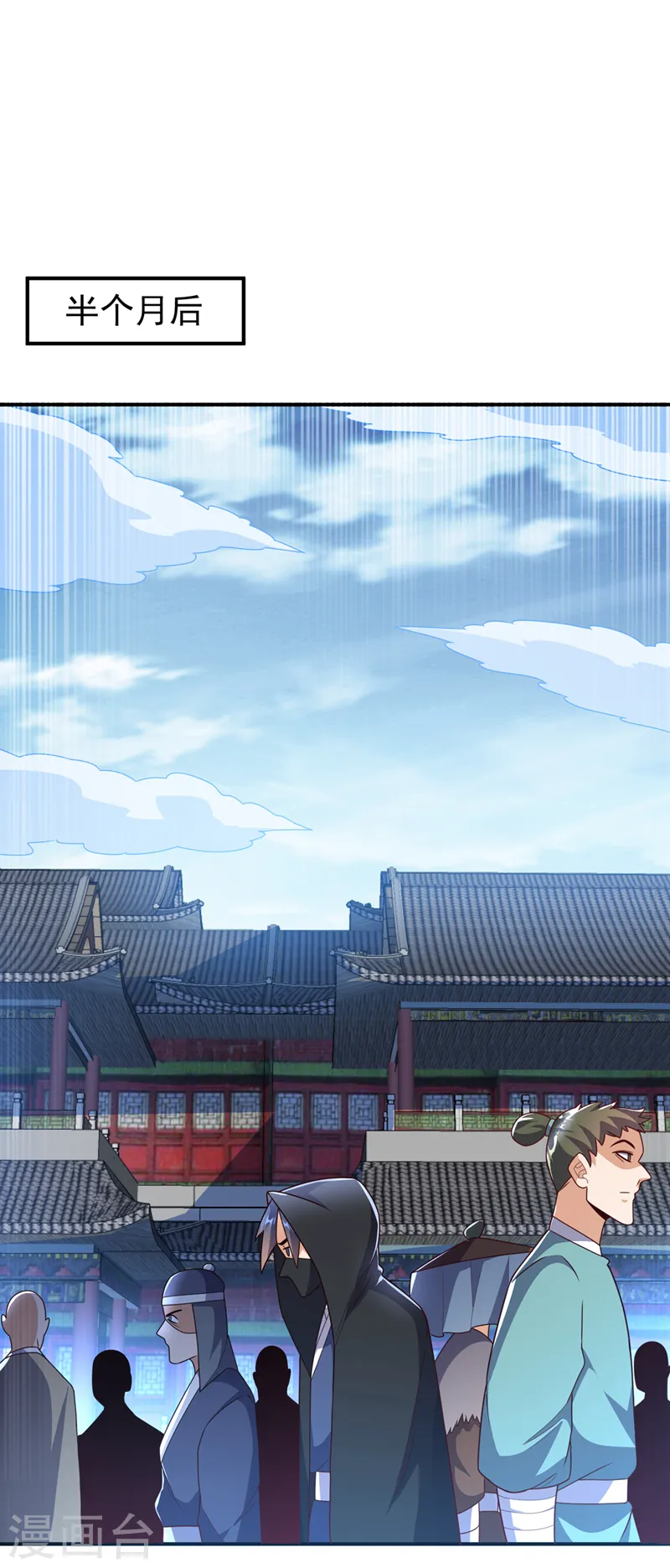 第230话 追杀我的人不少啊！ 第27页