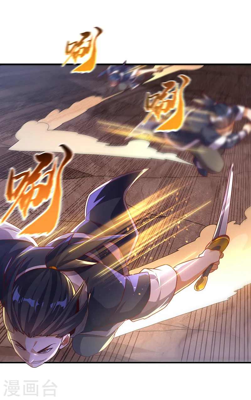 第229话 糟糕！没地方逃了！ 第2页