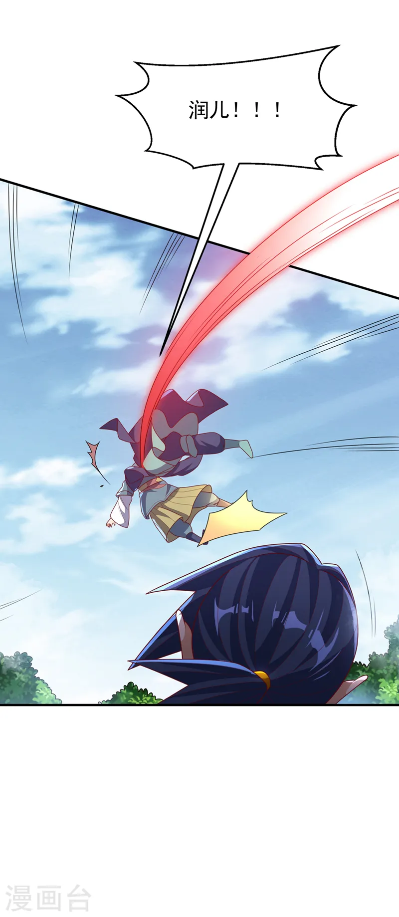 第229话 糟糕！没地方逃了！ 第7页
