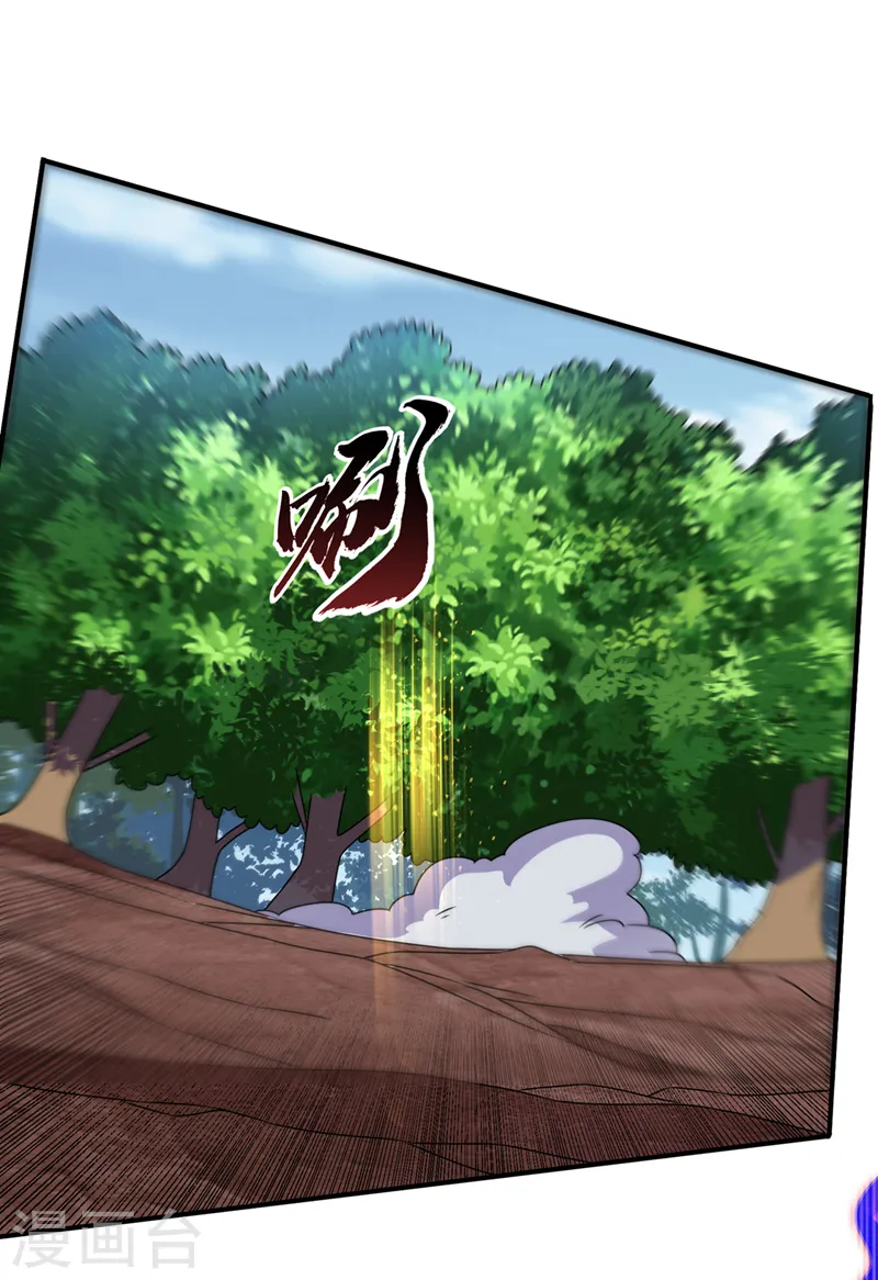 第229话 糟糕！没地方逃了！ 第10页