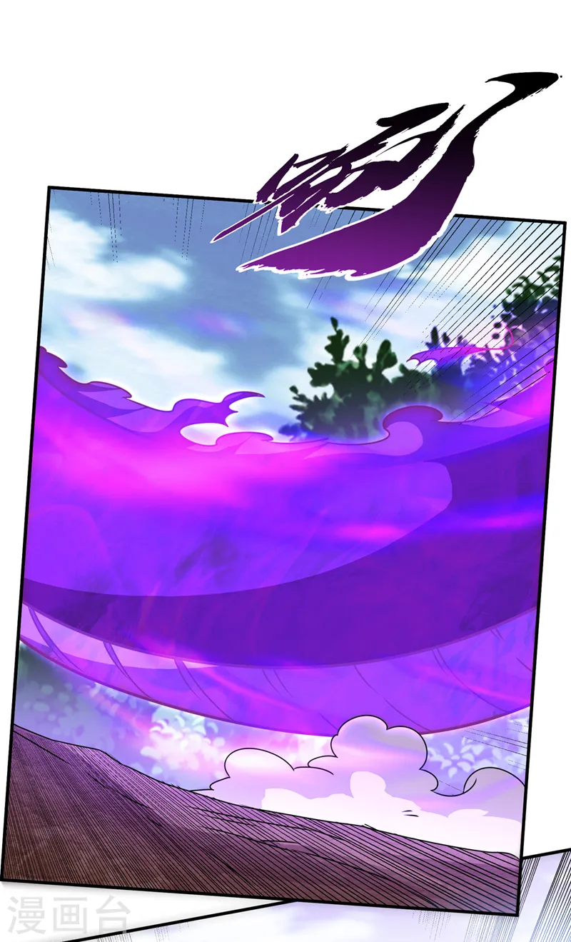 第229话 糟糕！没地方逃了！ 第15页