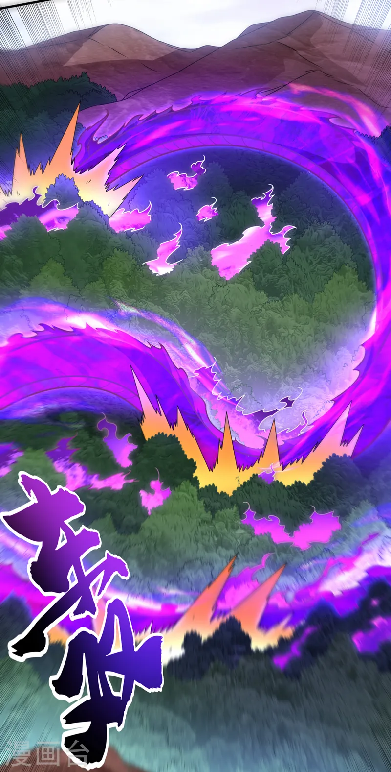 第229话 糟糕！没地方逃了！ 第16页
